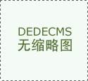 <b>鹤壁市城乡一体化示范区市场监管开展2026年新时</b>